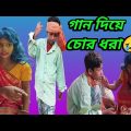 New song।। নিউ সঙ্গ।। Bangla natok।। comedy।।Bangla funny video।।monpuratv