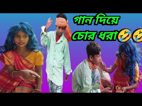 New song।। নিউ সঙ্গ।। Bangla natok।। comedy।।Bangla funny video।।monpuratv