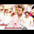 Ooranthaa Anukuntunnaru New Released Full Hindi Dubbed Movie 2023 | Naveen Vijaya Krishna, Megha