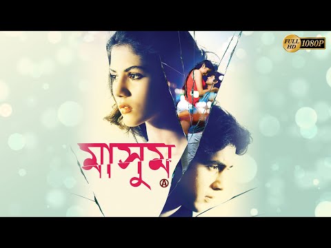 Masoom | Bengali Full Movie | Akash | Rittika | Sabyasachi | Arijit Guha | Manjusree | Subhasis