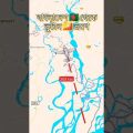 Bhutan travel on flight map from Bangladesh Travel number 29#foryou #sorts #viralvideo