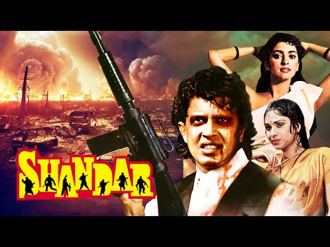 Shandaar Full Movie : Mithun Chakraborty – 90s की सुपरहिट HINDI ACTION मूवी – Meenakshi Sheshadri