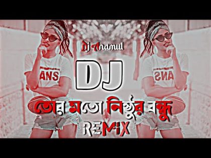 Tor Motho Nishtur Bondhu Dj | তোর মত নিষ্ঠুর বন্ধু ডিজে | Bangla New Picnic Dj Song 2023 | Dj Anamul