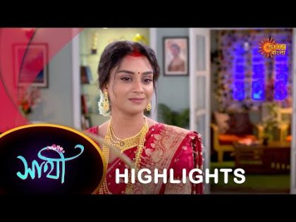 Saathi – Highlights |  19 OCT 2023  | Full Ep FREE on SUN NXT | Sun Bangla Serial