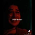 Minar new song #minar #newsong #bangladesh #banglasong