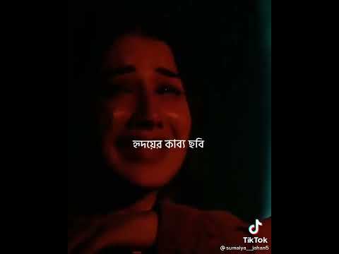 Minar new song #minar #newsong #bangladesh #banglasong