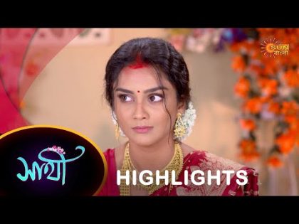 Saathi – Highlights |  20 OCT 2023  | Full Ep FREE on SUN NXT | Sun Bangla Serial