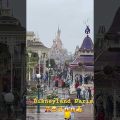 Disneyland Paris 👍😱😡❤️ #paris #travel #bangladesh #trending