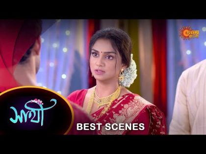 Saathi – Best Scene | 16 Oct 2023 | Full Ep FREE on SUN NXT | Sun Bangla