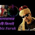 ভালোবাসার গুষ্টি কিলাই | Bhalobashar Gushti Kilai | Bangla Music Video | Tabiz Faruk