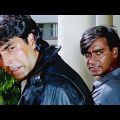 अक्षय कुमार, अजय देवगन का खूंखार धमाकेदार एक्शन सीन | Ajay Devgan vs akshay kumar -Zaalim & Gangajal