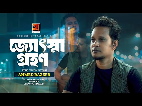 Jothsnagrohon | জোৎস্না গ্রহন | Ahmed Razeeb | New Bangla Song 2023 | Bangla Music Video 2023