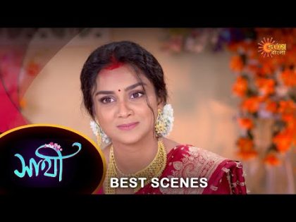 Saathi – Best Scene | 20 Oct 2023 | Full Ep FREE on SUN NXT | Sun Bangla