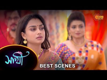 Saathi – Best Scene | 23 Oct 2023 | Full Ep FREE on SUN NXT | Sun Bangla