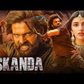 Skanada New 2023 Released Full Hindi Dubbed Action Movie | RamPothineni Blockbuster South Movie 2023