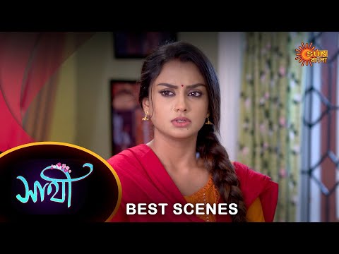 Saathi – Best Scene | 19 Oct 2023 | Full Ep FREE on SUN NXT | Sun Bangla