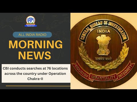 CBI conducts searches at 76 locations across the country under Operation Chakra-II