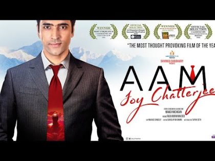 Aami Joy Chatterjee |Bangeli Full Movie | Abir Chatterjee | Jaya Ashan | Sabyasachi | Tapati |Shataf