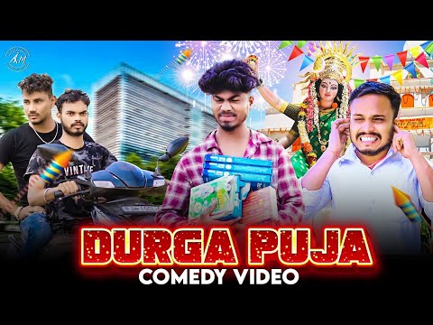 Durga Puja Special Bangla Comedy Video/Durga Puja Comedy Video 2023/Purulia New Bangla Comedy Video