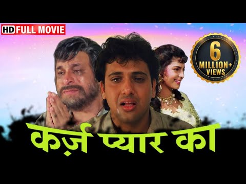 गोविंदा, जूही चावला की सुपरहिट हिंदी मूवी – 90s Bollywood Blockbuster HD Movie – कादर खान, असरानी