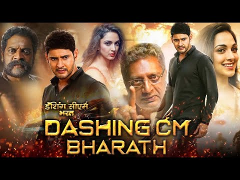 Dashing CM Bharat Full Movie In Hindi Dubbed   Mahesh babu new movie