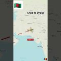 Chad to Bangladesh | চাঁদ টু বাংলাদেশ #shorts #travel
