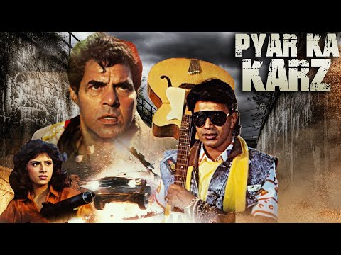 Pyar Ka Karz Full Movie : Mithun Chakraborty – 90s की सुपरहिट HINDI ACTION मूवी – Dharmendra