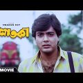 Palataka – Bengali Full Movie | Prosenjit Chatterjee | Babita Chakraborty