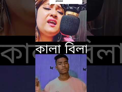 #short #shortvideo #video #tiktok #viralvideo #bangla #bangladesh #tiktokvideo #viralshorts #song