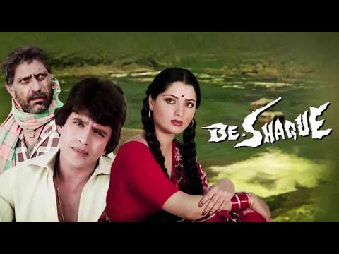 Be-Shaque – Hindi Full Movie – Mithun Chakraborty | Yogeeta Bali – Bollywood Hit Movie