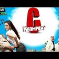 C K Kompany Full Movie | Comedy Movie | Bollywood Blockbuster Movie | Anupam Kher, Rajpal Yadav