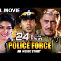 अक्षय कुमार की ज़बरदस्त हिंदी ऐक्शन मूवी Police Force Full Movie | Akshay Kumar Hindi Action Movie|HD