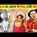 অস্থির বাঙালি #9😅😂 osthir bangali | funny facts | funny video | osthir bangla funny video facts mami