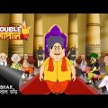 গোপাল হল পণ্ডিত | Gopal Bhar | Double Gopal | Full Episode