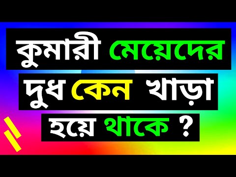 New bengali song 2023 | New Bengali Romantic Song 2023 | Official Music Video