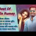Best Of Arfin Rumey | Arfin Rumey Bangla New Song | Arfin Rumey Hits Bangla Songs #song #viral .