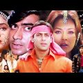 अजय देवगन और सलमान खान का फुल एक्शन ब्लॉकबास्टर मूवी माधुरी दीक्षित महिमा अमीषा -ज़मीर- दिल तेरा आशिक़