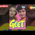 Geet Hindi Full Movie – Divya Bharti – Avinash Wadhawan – Shakti Kapoor – Bollywood Romantic Movies