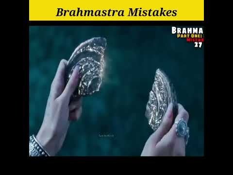 Mistakes in BRAHMASTRA Full movie | Ranbir kapoor & alia bhatt #shorts