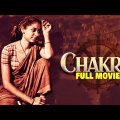 Smita Patil Hindi Movie | Naseeruddin Shah | स्मिता पाटिल की बेस्ट हिंदी मूवी  | Chakra Full Movie
