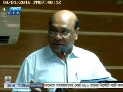 ETV News: Seminar Titled- 'Cyber Security: Context of Bangladesh'