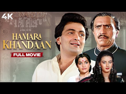 Hamara Khandan ( हमारा खानदान) 4K Full Movie | Romantic Hit Movie | Rishi, Farah Naaz, Amrish Puri