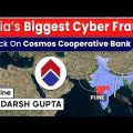 India’s Biggest Cyber Fraud : The Attack on Cosmos Cooperative Bank – Rs 94 cr gone in 2 day #UPSC
