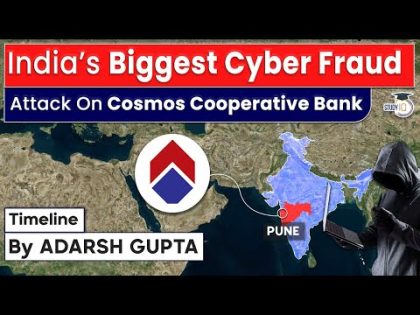 India’s Biggest Cyber Fraud : The Attack on Cosmos Cooperative Bank – Rs 94 cr gone in 2 day #UPSC