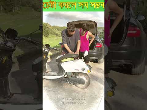 Chesta Korle Sob Somvob l Bangla Dubbing Funny Video