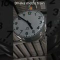 #Dhaka #viral #shortvideo #bangladesh #travel #trending