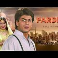 Pardes Full Movie 4K | परदेस 1997 | Shah Rukh Khan | Mahima Chaudhry | Amrish Puri