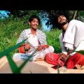 Bangla Village Singer Song | Bangla Song Music | #bagerhat #bangladesh #song