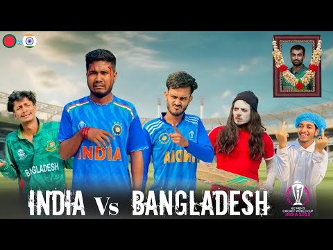 Budget loss World Cup 2023 | Bangla Funny Video | Brothers Squad Video | Shakil | Morsalin