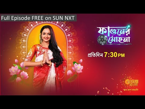 Phaguner Mohona |  Episodic Promo | 25 October 2023 | Sun Bangla